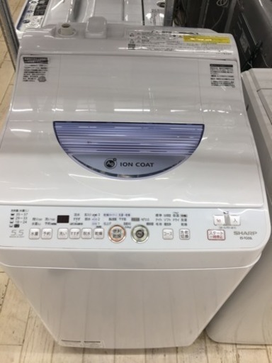 東区 和白 SHARP 5.5kg洗濯機 2015年製 ES-TG55L 0326-2