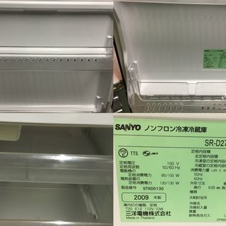 サンヨー 冷蔵庫 2ドア 270L 2009年製