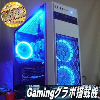 GTX1050+SSD☆PUBG/Apex動作OK♪WiFi搭載ゲーミング Core-i7+SSD