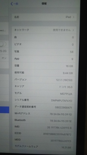 iPad IPad Air