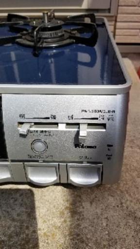 相談中】パロマ ガスコンロ 都市ガス用 PA-N308WCL2--R