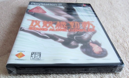 Ps2 攻殻機動隊 Stand Alone Complex 公安9課の新たな戦いが幕を開ける ロボコン 港南台のテレビゲーム Ps2 の中古あげます 譲ります ジモティーで不用品の処分 Ps2 攻殻機動隊 Stand Alone Complex 公安9課の新たな戦いが幕を開ける ロボコン 港南台のテレビゲーム Ps2 の中古あげます 譲ります ジモティーで不用品の処分