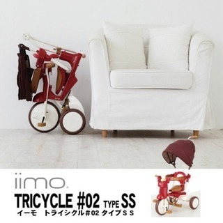 TRICYCLE#02 type ss 3輪車(未使用新品)