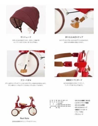 TRICYCLE#02 type ss 3輪車(未使用新品) EX3輪車仮面ライダー（蜘蛛