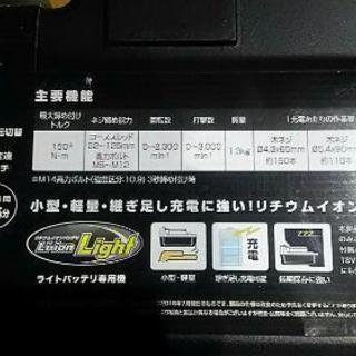 締切りました。マキタ 18Vインパクトドライバー