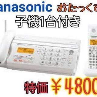 【美品】Panasonic　デジタルコードレスFAX ファックス...