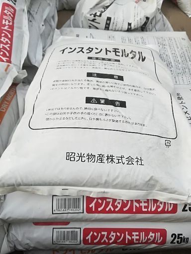 インスタントモルタル　25㎏