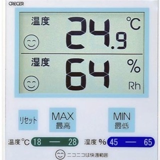 温度 湿度計