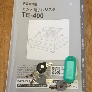 カシオレジスター　TE-400　フル設定無料　美品PC連携売上管理　107777 TE-400-RD 電子レジスター TE-400 1台 カシオ計算機 【通販