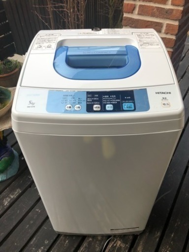 日立 HITACHI 洗濯機 5キロ 2015年製 事務所使用 美品