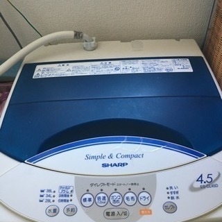 シャープ 洗濯機 4.5kg