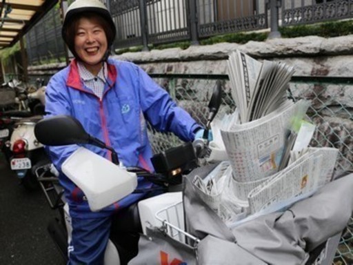 トップイメージカタログ ベストオブ 新聞 配達 女性