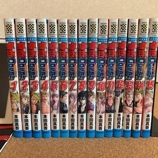 断捨離sale第24弾 漫画 卓球ダッシュ Das 全巻 0901yasu 柏の本 Cd Dvdの中古あげます 譲ります ジモティーで不用品の処分 断捨離sale第24弾 漫画 卓球ダッシュ Das 全巻 0901yasu 柏の本 Cd Dvdの中古あげます 譲ります ジモティーで不用品の処分