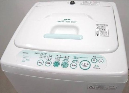 当日到着可5kg洗濯機‼️-5000円びきΣ('◉⌓◉’)本日限り‼️100日間全額返金保証‼️