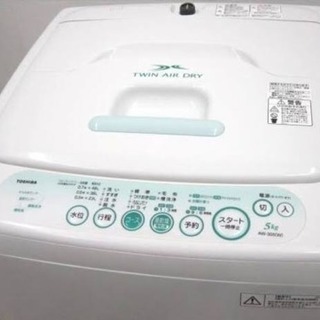 🌈当日到着可😍5kg洗濯機‼️-5000円びきΣ('◉⌓◉’)💦...