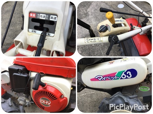 ISEKI イセキ OHV ガソリンエンジン 管理機、耕運機 家庭菜園に