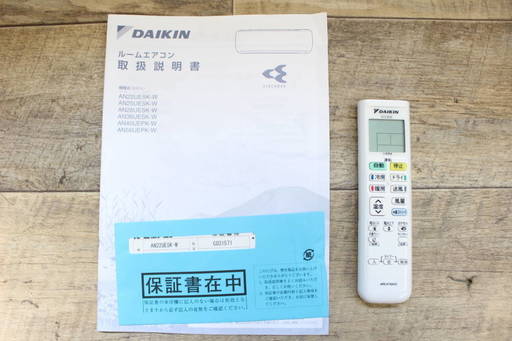 R491)【美品】ダイキン DAIKIN ルームエアコン AN22UESK-W 2017年製 主に6畳用