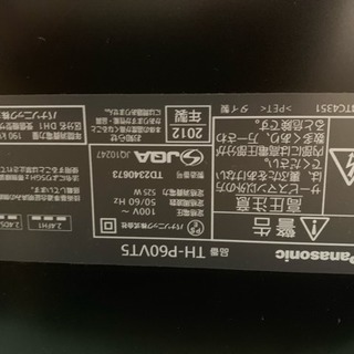 Panasonic 60インチ 壁掛け テレビ