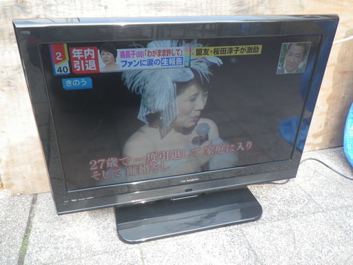 ■配達可■DXアンテナ 32V型地デジ液晶テレビ LVW-325 2011年製 32インチ