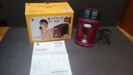 ☆美品☆ ポップアップトースター