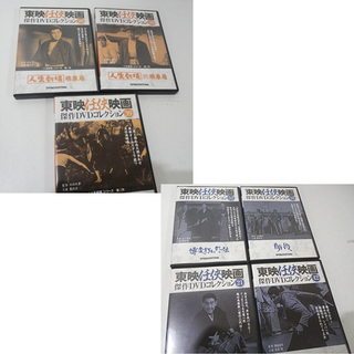 デアゴスティーニ 東映 任侠映画 傑作DVDコレクション 27枚セット DeAGOSTINI 札幌市 白石区 東札幌