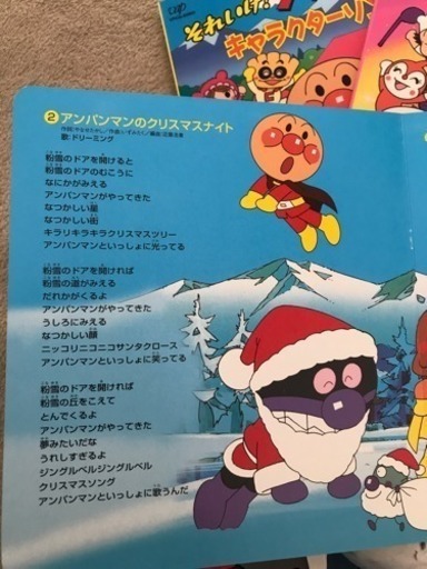 ソングブック ちびゆみ 水口のキッズ用品 幼児教育 の中古あげます 譲ります ジモティーで不用品の処分