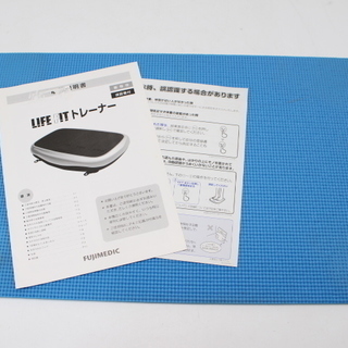 074)富士メディック ライフフィットトレーナー FA001 FUJIMEDIC LIFE FIT 振動フィットネスマシン