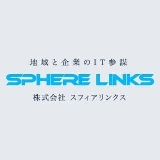 中野ブロードウェイ内勤務のWebデザイナー・コーダー