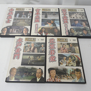デアゴスティーニ 東映 時代劇 傑作DVDコレクション 1～5 ...