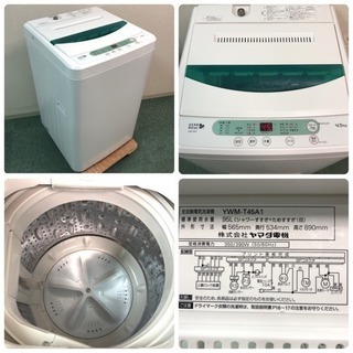 配達無料地域あり＊美品＊ヤマダ 2018年製 4.5キロ＊新生活応援＊
