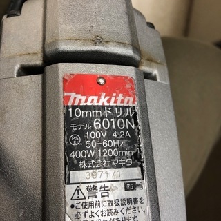 業務用電気ドリル粉泡だて器