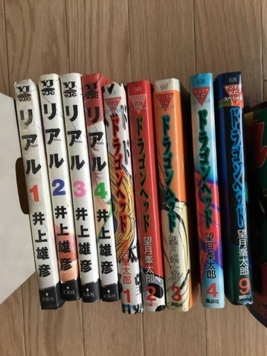 リアル ドラゴン フジ丸 ラストマン サンガース コウセイがんばれ 東大宮のマンガ コミック アニメの中古あげます 譲ります ジモティーで不用品の処分