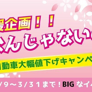 ジモティってすごく便利なんだよね 誰でもローンで車が購入できるってさ オトロン練馬店 練馬のアコードの中古車 ジモティー