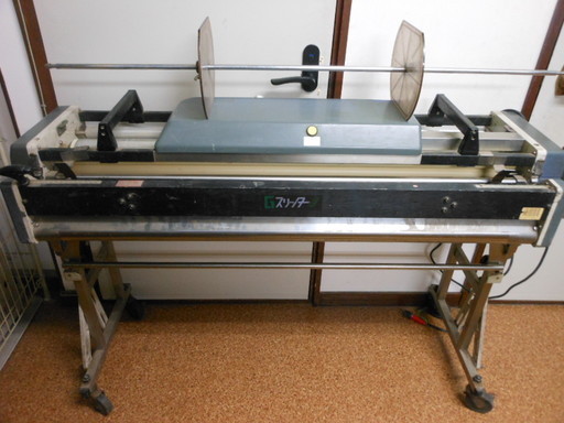 北海道札幌！極東産機　Hiβ-G　クロス糊付機　引き取り限定 北海道札幌！極東産機 Hiβ-G クロス糊付機 引き取り限定