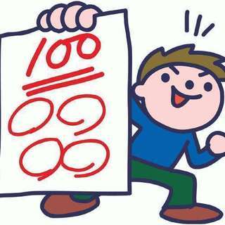 入塾して一か月で30点→100点なんて当教室では珍しくありません！小中学生必見！ - 東大阪市