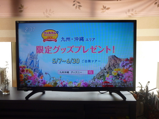 期間 テレビ 保証