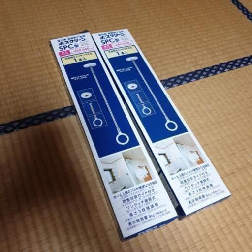 物干し用具
