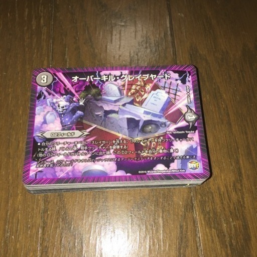 デュエマ格安デッキ スレイヤーブロッカー ネネ 鰍沢口のカードゲーム トレーディングカード の中古あげます 譲ります ジモティーで不用品の処分