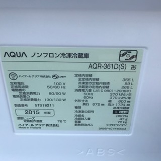 冷蔵庫 アクア 4ドア 355L 2015年 ファミリーサイズ AQUA 家族用 AQR-361D(S) 川崎区 KK
