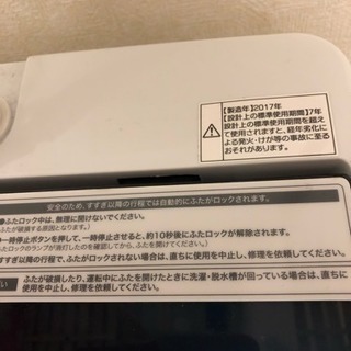 洗濯機 Haier 洗濯機 Haier