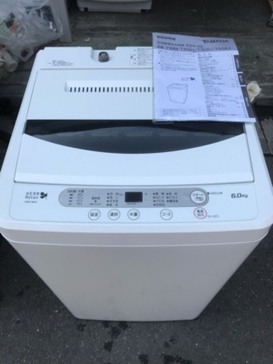 洗濯機 ヤマダ電機 6㎏洗い 単身 家族用 2016年 YWM-T60A1 川崎区 KK
