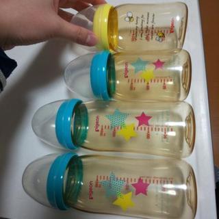 ピジョン 母乳実感哺乳瓶  プラスチック製  黄色のみ未使用