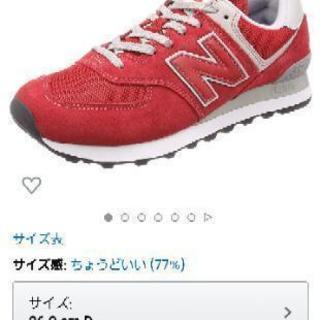 (新品)New Balanceのスニーカー - 靴/バッグ