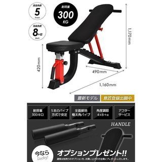最新モデル3WAYトレーニングベンチPRO デクラインベンチ インクラインベンチ フラットベンチ