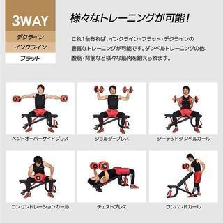 最新モデル3WAYトレーニングベンチPRO デクラインベンチ インクラインベンチ フラットベンチ