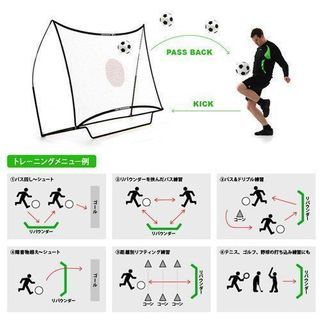 Amazon | クイックプレイ キックスターコンボ ミニサッカー
