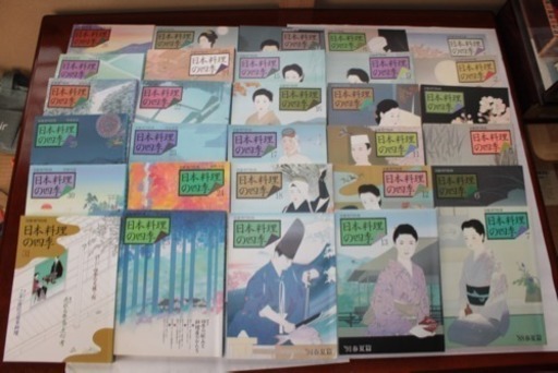 料理専門書 /1
