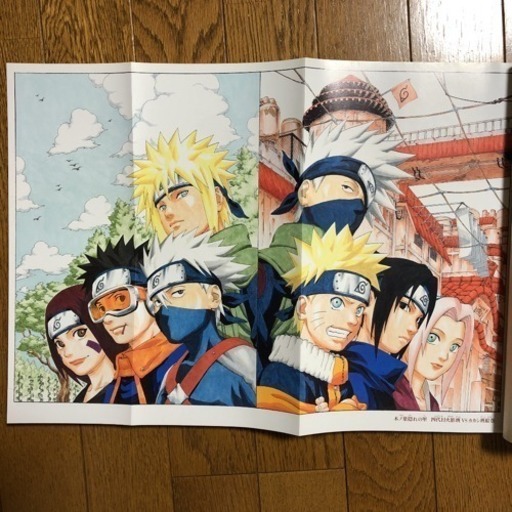 初版 岸本斉史画集uzumaki 渦巻 Naruto まるたん 小鶴新田の本 Cd Dvdの中古あげます 譲ります ジモティーで不用品の処分