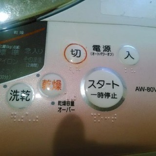 TOSHIBA 洗濯機(まだお取引可能です！)