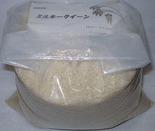 【農家直送】H30年　静岡産　ミルキークイーン100%　白米27kg